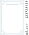 Frame Material [Letter 02, Vertical] White 123728458