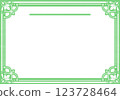 Frame material [Letter 02, landscape] green 123728464