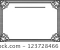 Frame Material [Letter 02, Landscape] Black 123728466