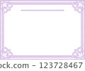 Frame Material [Letter 02, Landscape] Purple 123728467