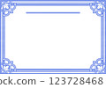 Frame Material [Letter 02, Landscape] Blue 123728468