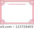 Frame Material [Letter 02, Landscape] Red 123728469