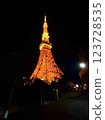 夜晚閃耀的東京鐵塔 123728535