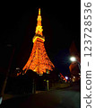 東京鐵塔閃紅 123728536