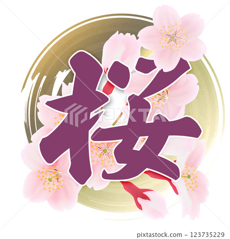 Cherry Blossom Cherry Blossom 123735229