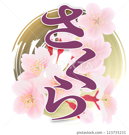 櫻花 123735231