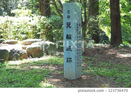 三之輪城御前久留瓦史蹟紀念碑 [群馬縣高崎市] 123736470