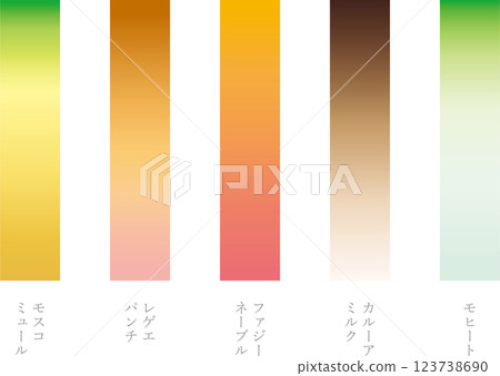 雞尾酒風格的漸層色套裝 雞尾酒風格的漸層色套裝 123738690