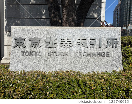 Tokyo Stock Exchange Tokyo Stock Exchange 123740613