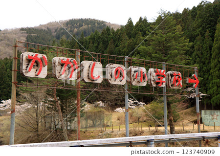 Spring scenery of scarecrow village 123740909