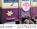 列車在車站排隊等候 [渡良瀨溪谷鐵道（桐生站）群馬縣桐生市巴町] 123742219