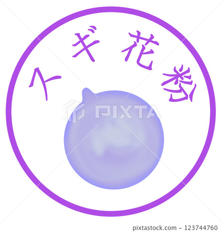 Cedar pollen illustration 123744760