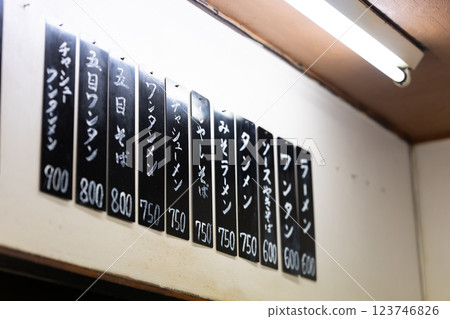 鎮中國菜單 123746826