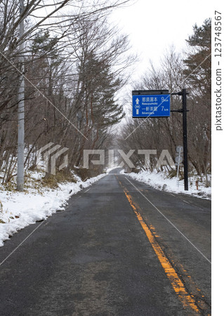 雪路風景 123748567