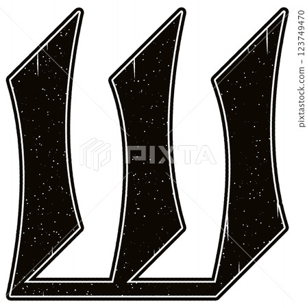 Neo-gothic grunge letter. Art font illustartion. Vector lettering. 123749470