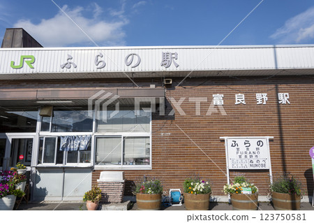 JR Hokkaido Furano Station 123750581