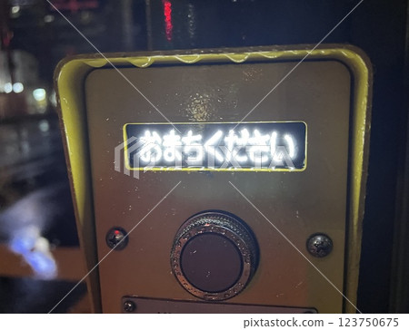 Push button traffic lights on a rainy day Push button traffic lights on a rainy day 123750675