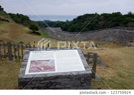 Okinawa Prefecture, Nakijin Castle Ruins, Shikimamonkaku 123750924
