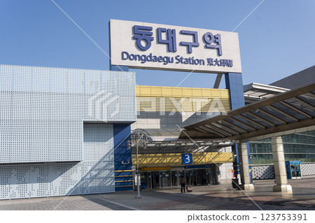 Korea Korail Dongdaegu Station 123753391