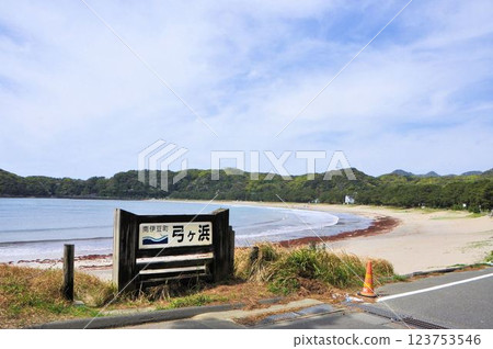 Yumigahama 123753546