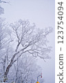 Orofure Pass (winter) 123754094
