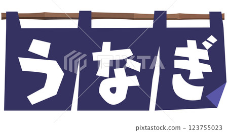 牛黃e(unaju&善意)矢量圖 牛黃e(unaju&善意)矢量圖 123755023