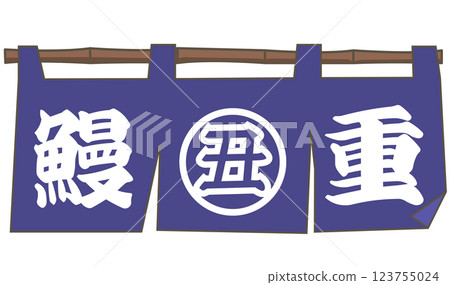Ox day eel (unaju & goodwill) vector 123755024