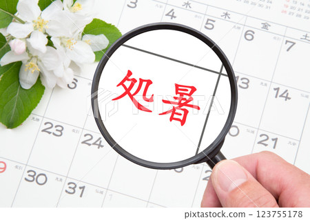 Shosho (the end of summer heat) - 24 solar terms 123755178