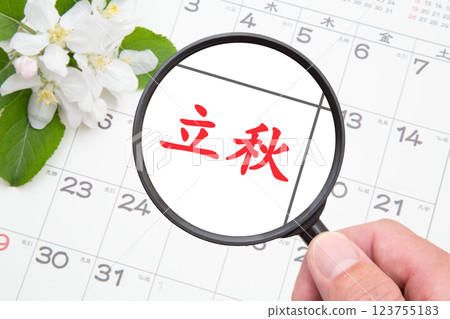 立秋 - 二十四節氣 123755183