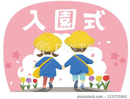 參加入學典禮的幼兒園兒童插圖 參加入學典禮的幼兒園兒童插圖 123755842