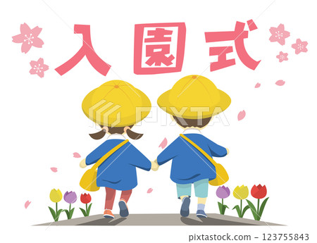 參加入學典禮的幼兒園兒童插圖 123755843