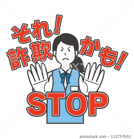 女子警告民眾要謹防詐騙 女子警告民眾要謹防詐騙 123757632