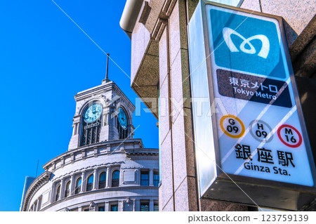 Tokyo cityscape in Japan: Towards a new era...View of Ginza Station and Seiko House Ginza against the blue sky (7th) Tokyo cityscape in Japan: Towards a new era...View of Ginza Station and Seiko House Ginza against the blue sky (7th) 123759139