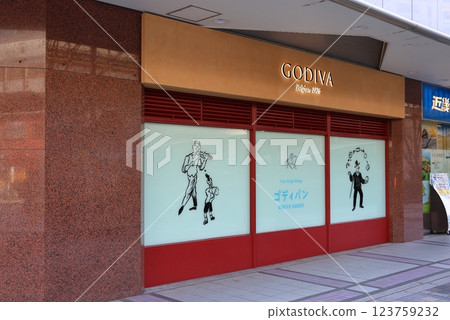 GODIVA Bakery Godipan Main Store Tokyo Transportation Center Building 1F Yurakucho, Chiyoda-ku, Tokyo Yurakucho Station 123759232