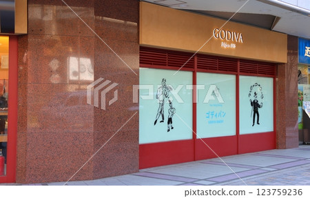 GODIVA Bakery Godipan Main Store Tokyo Transportation Center Building 1F Yurakucho, Chiyoda-ku, Tokyo Yurakucho Station GODIVA Bakery Godipan Main Store Tokyo Transportation Center Building 1F Yurakucho, Chiyoda-ku, Tokyo Yurakucho Station 123759236