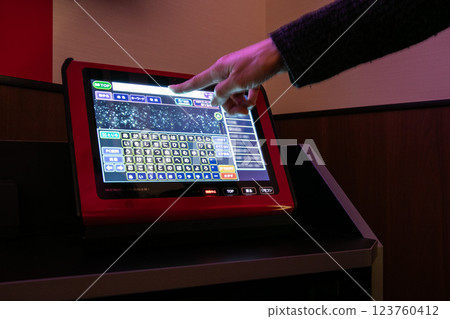 karaoke denmoku 123760412