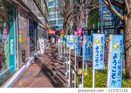 日本東京城市景觀,可欣賞西銀座機會中心(背景) 日本東京城市景觀,可欣賞西銀座機會中心(背景) 123761188