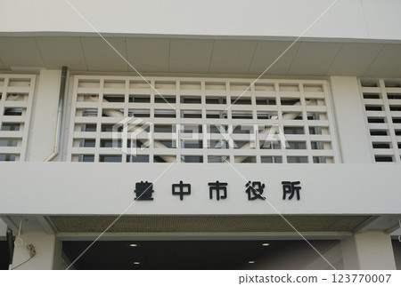 Toyonaka City Hall Toyonaka City Hall 123770007