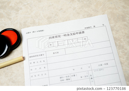 High-cost medical expenses deduction: A tax deduction system for those who pay high medical expenses High-cost medical expenses deduction: A tax deduction system for those who pay high medical expenses 123770186