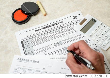 高額醫療費用扣除:針對支付高額醫療費用的人的稅收減免制度 高額醫療費用扣除:針對支付高額醫療費用的人的稅收減免制度 123770191