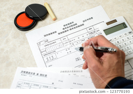 高額醫療費用扣除:針對支付高額醫療費用的人的稅收減免制度 高額醫療費用扣除:針對支付高額醫療費用的人的稅收減免制度 123770193
