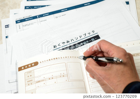 High-cost medical expenses deduction: A tax deduction system for those who pay high medical expenses 123770209