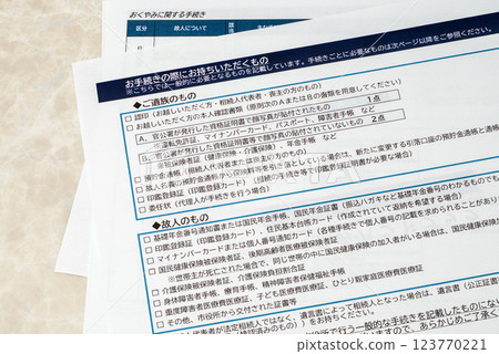 High-cost medical expenses deduction: A tax deduction system for those who pay high medical expenses High-cost medical expenses deduction: A tax deduction system for those who pay high medical expenses 123770221