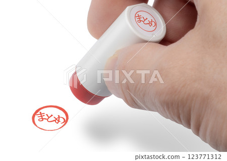 Hand stamping a summary seal 123771312