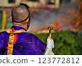 Mount Takao Yakuoin Fire Walking Festival 123772812