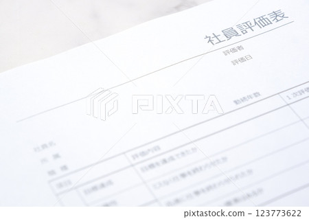 在考慮人員安置、晉升、加薪等時所使用的「員工評估表」。 在考慮人員安置、晉升、加薪等時所使用的「員工評估表」。 123773622