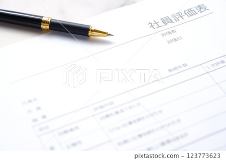 在考慮人員安置、晉升、加薪等時所使用的「員工評估表」。 123773623