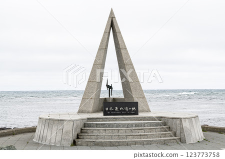 Wakkanai City, Hokkaido, Summer in Hokkaido, Cape Soya on a clear day "Monument of Japan's northernmost point" Wakkanai City, Hokkaido, Summer in Hokkaido, Cape Soya on a clear day "Monument of Japan's northernmost point" 123773758