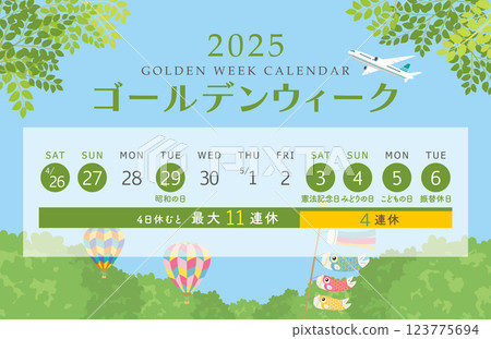 2025 Golden Week Schedule 2025 Golden Week Schedule 123775694