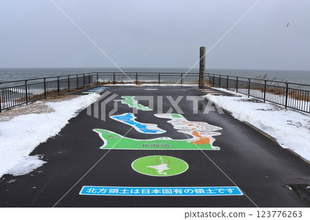 冬季從諾薩布岬看到的北方領土和地板廣告牌 冬季從諾薩布岬看到的北方領土和地板廣告牌 123776263